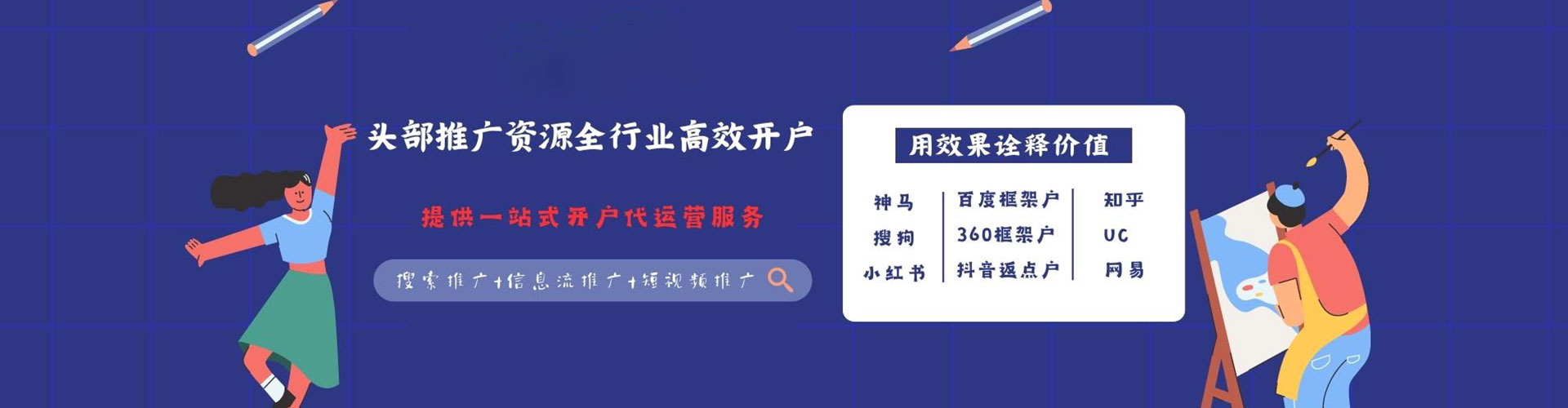 代县推广开户