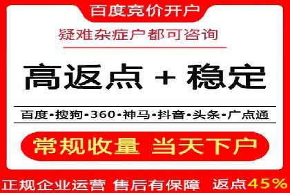 百度推广一个月多少钱？看这些成功案例告诉你答案