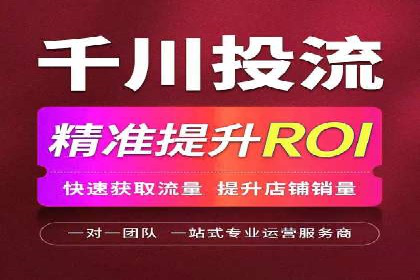 大数据驱动下的信息流广告案例